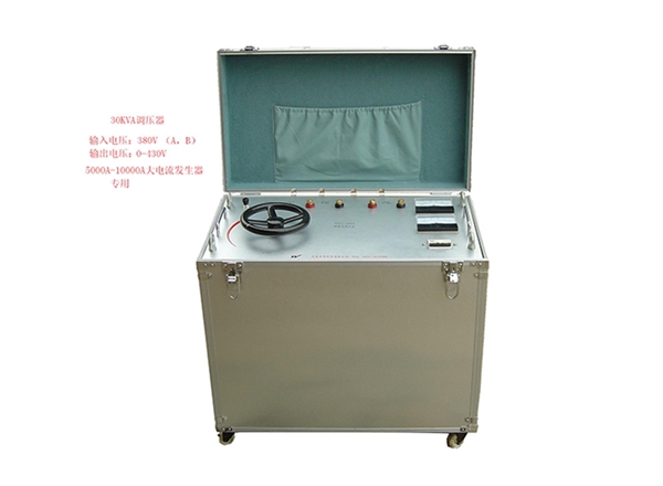 5000A-10000A大電流發(fā)生器專(zhuān)用