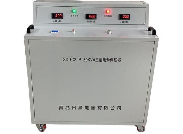 三相50KVA電動(dòng)調(diào)壓器-6輸入電壓380V，輸出電壓0-1000V